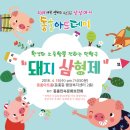 형제환경 - 양천구 곰달래로1길 66-1 | 형제환경