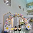 탑동초등학교 병설유치원 네이버블로그