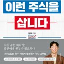 부자주유소 이미지