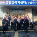 성주읍행정복지센터 이미지