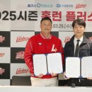 플러스정형외과의원 이미지