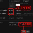 에덴모터스 이미지