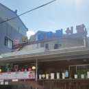 원흥정육점 - 용산구 서빙고로 17 | 원흥정육점