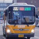 방축1리마을회관 이미지