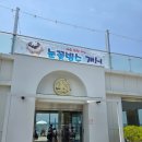 1357 | 사천 실안 카페 ​바다 1열 오션뷰 '송포1357' (주차 편한 대형 베이커리)