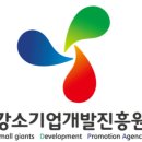 강소기업개발진흥원 이미지