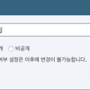 메신저-그곳으로부터 이미지