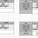4/8 ~ 4/14 드리미 스케줄 이미지