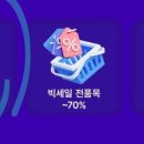 네이처리퍼블릭메트로 - 성북구 고려대로 89 | 네이처리퍼블릭메트로