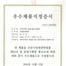 성원텍스