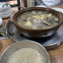 감골오리 이미지