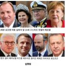 Deep State의 공작원을 해체하고 배후에서 실제로 일어나고 있는 일 4- 처형 및 실행 이미지