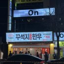 순천한우 농장 이미지