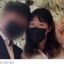 결혼 날짜까지 잡은 여친 &#39;190차례&#39; 찔러 숨지게 한 20대 男···재판에서 감형받은 이유 이미지