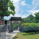플레르앤드 | W.9-1 서울 상견례 식당 추천 삼청각 주말 점심 후기 / 예약 꿀팁, 혼주 선물 추천