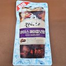 칸타타 | 칸타타 아이스 헤이즐넛향 아메리카노 후기 가격 칼로리 카페인 함량 알아보기