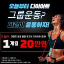 포엠핏 장덕점 이미지