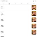 83해치사상점