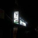 갑석이네 네이버블로그