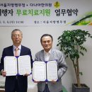 다나아한의원 이미지