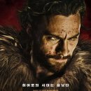 크레이븐 더 헌터 (2024) Kraven the Hunter 이미지