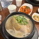 가랑삼계탕 | 가랑삼계탕::복날엔 역시 누룽지 삼계탕 솔직후기