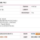 판교믿음공인중개사사무소 이미지