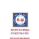 해피명품세탁 이미지