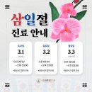 경희의원 이미지