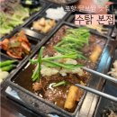 싸인워크 | [포항] 푸짐한 한상 닭보쌈 맛집 수탉 본점 방문후기