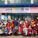 신곡1동주민센터 이미지