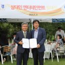 삼대농장 이미지