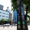 하늘장례문화원