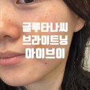 아이브이씨
