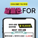 서래통신 - 서초구 서래로 43 | 서래통신
