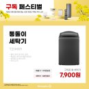 홈플러스 상봉점 이미지