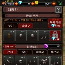 소켓게임즈 이미지