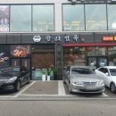 명품 갈비탕 이미지