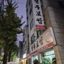 정주보쌈