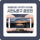 엄궁문구