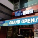 24시 멀티편의점 이미지