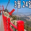 4월18일 화요일 ㅡ4월들어 세번째 맞는 ㅡ 화요일 입니다 ㅡ 이미지