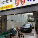 양정맛집까치생숯불구이 | 부산 양정 맛집 <까치생숯불구이> 신상 고깃집 방문후기