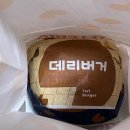 이바네(입안의행복) 다이닝코드