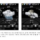 스마트폰고급 이미지