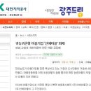 농업회사법인 (유)선애마을영암 이미지