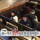 MBC PC방 이미지