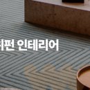 (주)위펀 이미지