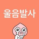 중앙공원(푸름) | 락스타를 사랑하지마세요