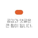 츠카네 - 중구 흑교로 16-20 | 츠카네